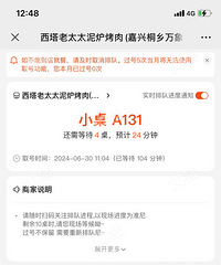 ͩ����������˽�����Сʱ�ų��ϣ���ͦ����