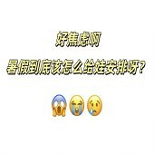 ��ٶ���ô���ް��ŵ�