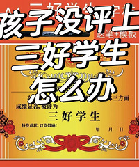 Ϊɶ�ɼ��ܺ� ����û��ƾ������ѧ��