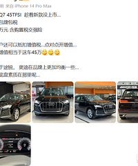 45����µ�Q7 45TFSI ��