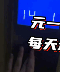 ����ô�죿