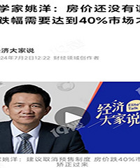 ���ۻ�û������λ���������40%�г����ܽ���