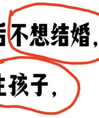 �����ĺ��Ӹ���˵������ ���������� ���ܽ�����