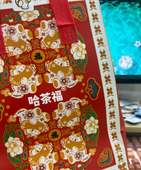 ����һ���¿����̲�꣡���Ǻȹ���