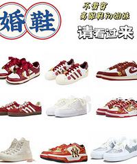 ��鴩���˸߸�Ь����Լ�����Ь���״�����