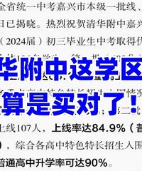 ���廪�����п��ĳɼ������ѧ������������ˣ�