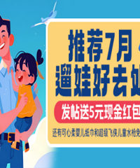 ɹ7�����ޣ���5Ԫ����������ᡢ��ͯˮǹ