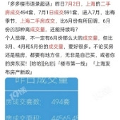 �Ϻ�¥�б��𣿴�����