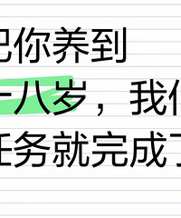 ����ðѺ����������� ����������ˣ�