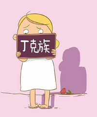 ���˵��� ����ʹ��� ������