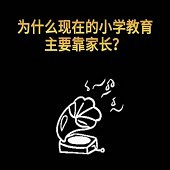 Сѧ������Ҫ���ҳ���