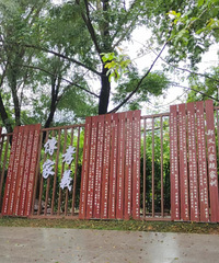 ���������̫���� ���޳����� �������һ��ʹ���ظ���