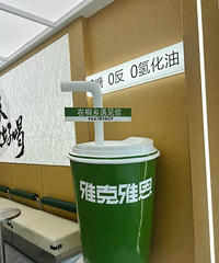 ͩ���������ſ���˼��ζ�����ǲ���  ���ǱȽ�С �е㲻����