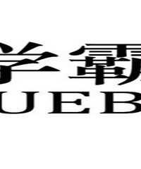 ѧ�Զ����������ģ�