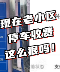 ����е㱻�����ˣ�