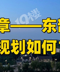 ��Ƭ��ũ���ø㣿