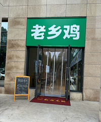 ����·�����Ŀ��˼����缦���������ǿ���ܿ��ó�����
