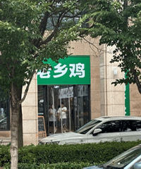 ���缦���ڿ����Ϻ����ˣ������λ��...
