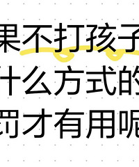 ��������� ��ʲô��ʽ�ĳͷ� �������أ�