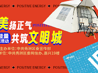 ����������¶Ӫװ������ǧ��������