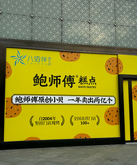 ���������ı�ʦ��ɶʱ�򿪰���