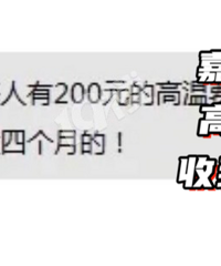 ���˵Ĵ��˶��յ���û��