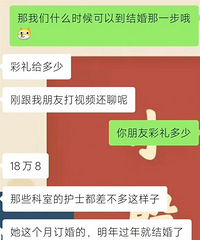 ���Ϻ�Ů�����ĵ��˲����� ��һֱ�ñ������Ƚ� �о����۲���