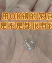 ������������һ��黹���� OK���ò����䣿