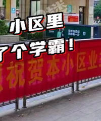 ������ͥ���˿����廪��ѧ�ˣ�