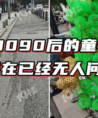 ʱ����ı��˰���