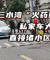 ��˵����Ϊͣ���ѡ�