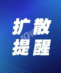 快速路部分路段7.31限行!