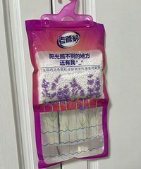 ���˻�÷�컹û��ȥ�𣿼������ɺܳ�...