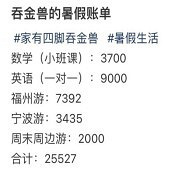 �������Ǯ����...