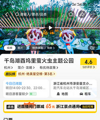 �Ƽ�һЩ�����ܱ�ө���ۿ��ĵط������ص�ͼ۸�