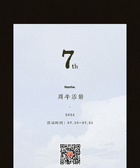 �Ϻ��Ӿ�7�������ˣ��Ż���߿ɴ�2XXX��