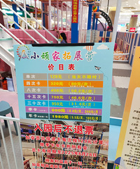 ��Ҫ�������У����ֳ�һ¥��ͥ�߿����� Ů�������Ͳ�����