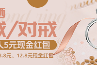 ɹ���/�Խ� ��28.8Ԫ��18.8Ԫ��12.8Ԫ���