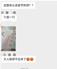 ������������С�νӵ�����...ƴ����ô��Ҳ�̲���