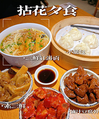 �������黨����ʳ��½���������ܴ� �������� �Ƽ�������