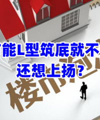 ���ն�ֻʣһֻ����¥��L�����ײ����ˣ��������
