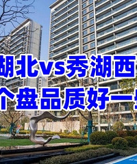 �����vs�������Ԥ�㲻���Ļ����ĸ��̺�Щ��