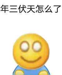 ������������ô�ˣ������궼�������������ڶ�����ȥ���ˣ�