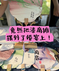 ����������̯�Ӱڵ����Լ������ϣ����Ǻÿ���ʵ��