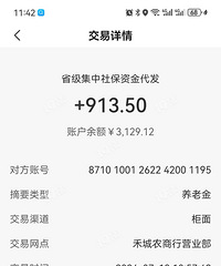 ����ͬ�죡�������Ͻ��������ֵ�������ÿ�����ֶ�130�飡