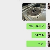 �����ۺ��������ʧ����