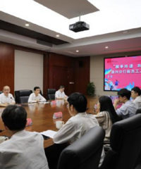 中信银行嘉兴分行举办2024年应届毕业生入职欢迎会