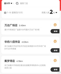 ���εõĺ����������ֿ��ˣ��Ѿ�����Ӫҵ��...