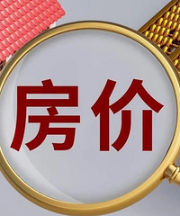 1.7��90�� ����ʲ�10%���� ���۸ò��ñ��������