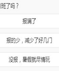 ��ٲſ�ʼ�Ѿ�Ϊ�޻���4��